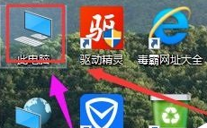 Win10自带硬盘修复功能怎么操作