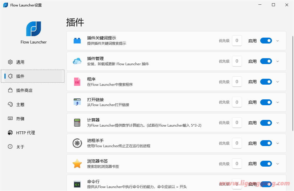 效率工具集 Flow Launcher v1.17.1 官方便携版-软件库