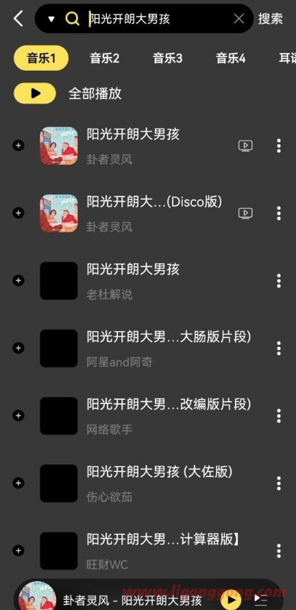 柠乐appv1.3.2 最新版