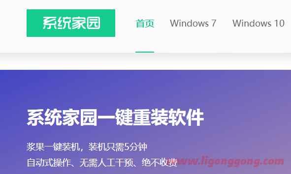 xpath helper使用教程-软件库
