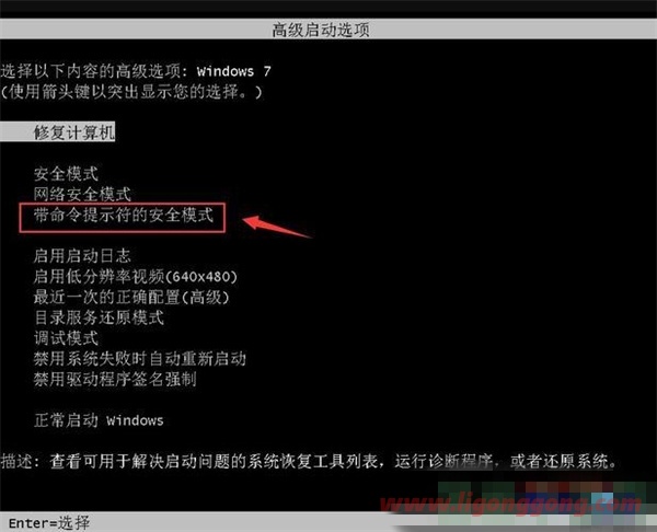 win10开机密码忘记按F2怎么操作-软件库