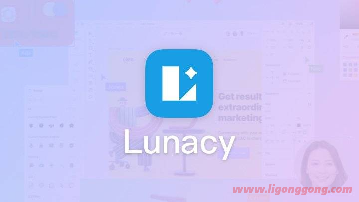 Lunacy(免费设计软件) v9.4.1