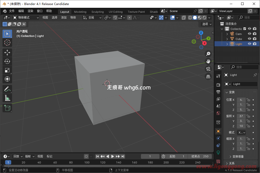 Blender v4.1.0 免费开源三维建模动画渲染软件-无痕哥'blog