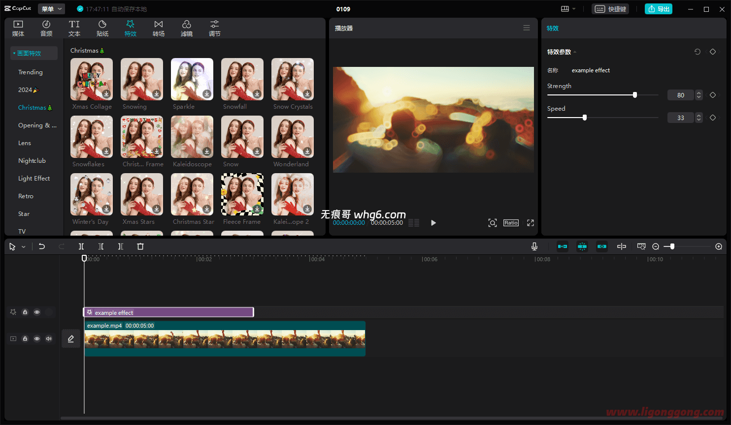 剪映国际版(视频剪辑软件)CapCut v13.10-软件库