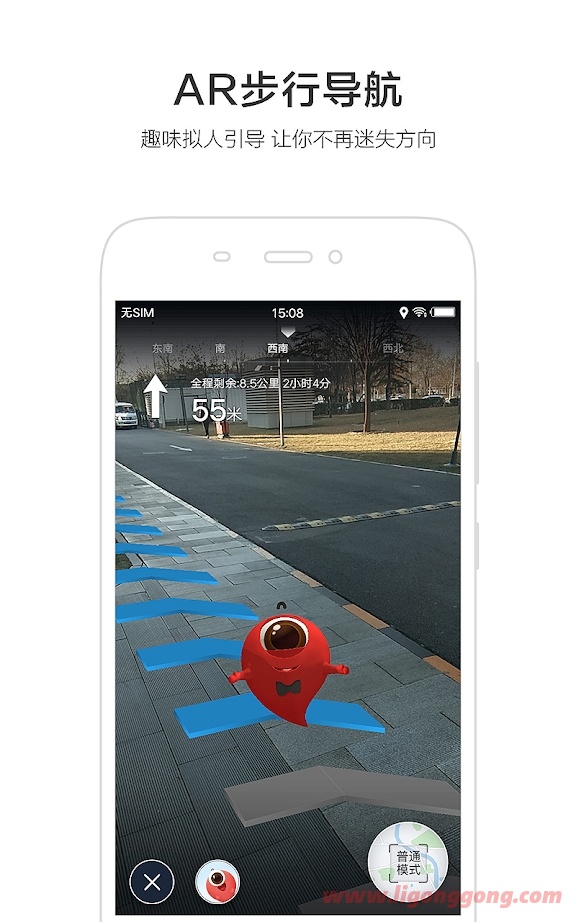 百度地图谷歌版v19.4.0(1310) GooglePlay谷歌版-软件库