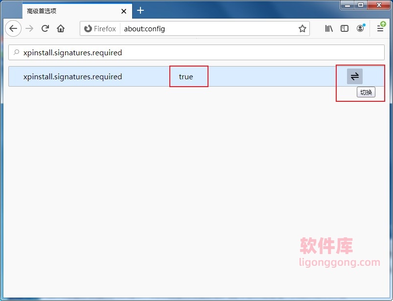 火狐浏览器安装插件失败提示此附加组件无法安装怎么办