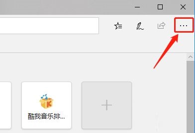 Edge浏览器怎么查看保存密码 Edge保存密码查看方法-软件库
