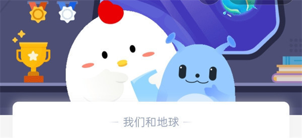 以下哪一项属于理财产品中风险较低的品种?蚂蚁庄园8.24日答案-软件库