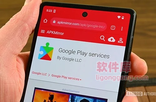 华为鸿蒙 HarmonyOS 4.2 安装谷歌原生框架教程-软件库