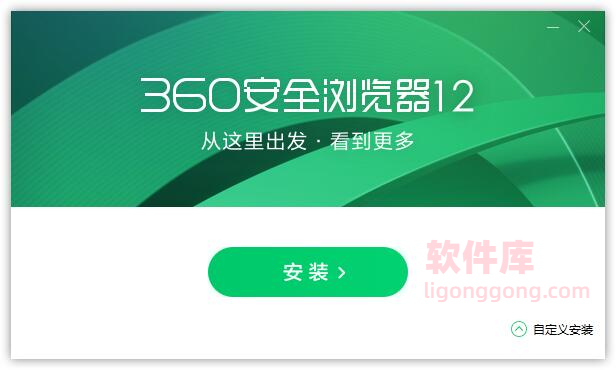 360安全浏览器15 正式版 v15.3.6324-软件库