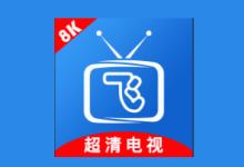 小飞电视APP(电视直播软件) v2.7.0 免费纯净版-软件库
