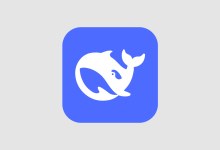 DeepSeek零基础AI编程课-软件库