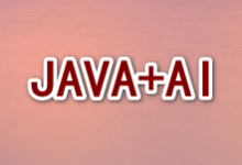 2025新版JavaWeb+AI(带全套资料讲义代码)-软件库