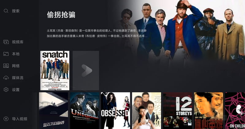 图片[1]-当贝播放器TV v1.5.2 支持阿里网盘 支持杜比视界/WebDAV/8K播放-松子软件