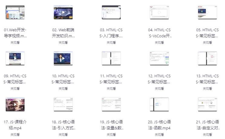 2025新版JavaWeb+AI(带全套资料讲义代码)