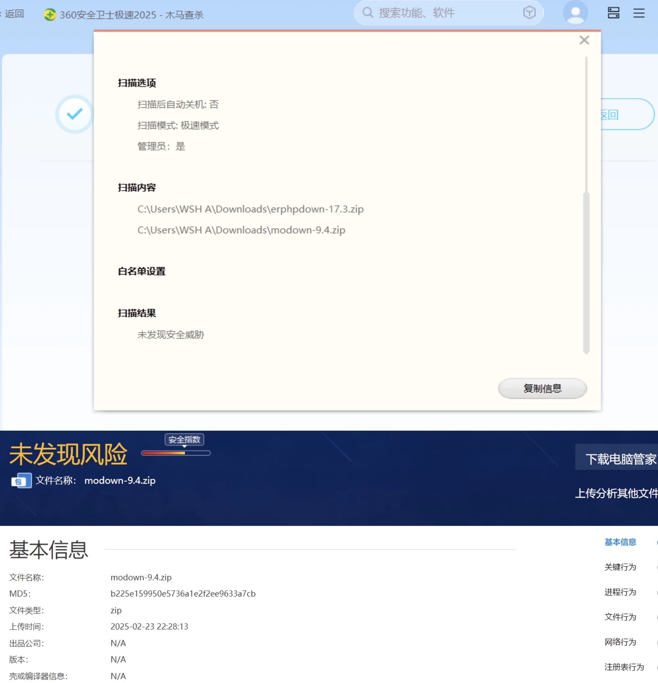 图片[3]-主题｜模板兔Modownv9.4免授权开心版 附erphpdown插件v17.3 WordPress主题-安鹿轩