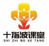 十指波课堂-上云哥-Java配套课程-软件库