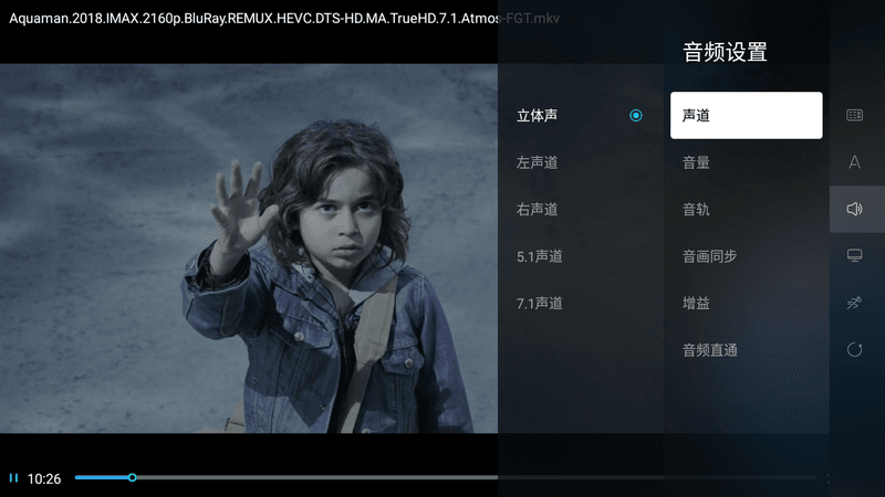 图片[3]-当贝播放器TV v1.5.2 支持阿里网盘 支持杜比视界/WebDAV/8K播放-松子软件
