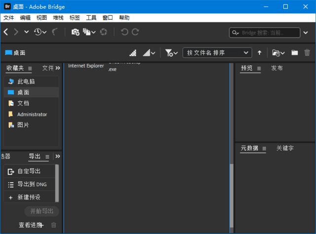Adobe Bridge 2025(BR2025破解版) v15.0.3.525 直装破解版
