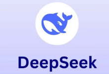 DeepSeek实用教程:开启Excel和VBA高效办公超级技能-软件库