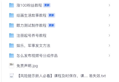 视频号分成计划，发视频即享商家广告收益