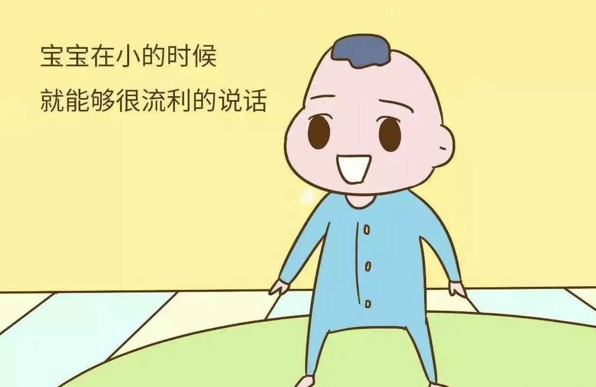 培育高智商宝宝：父母必修108课-软件库