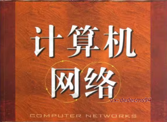 《计算机技术专题书籍1920册》完整网盘资源合集下载-软件库
