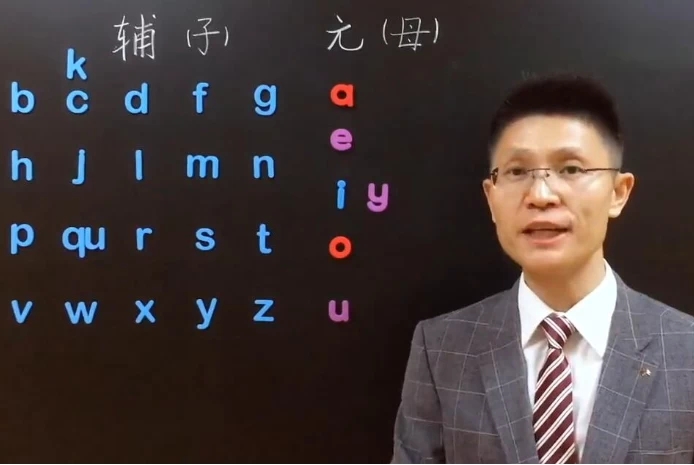 零基础学英语拼读天才-软件库
